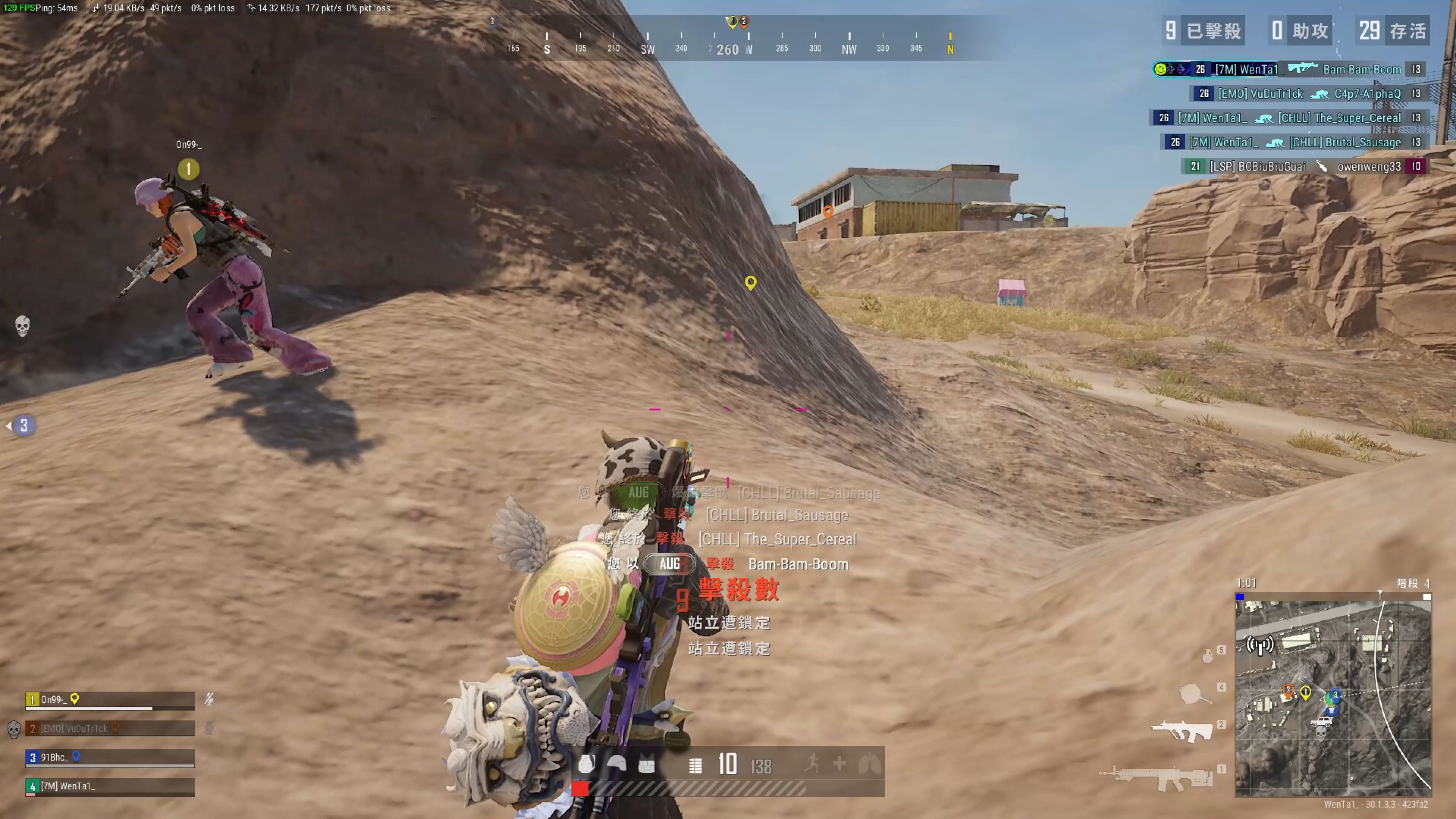 漸暴露出空 漸暴露出空