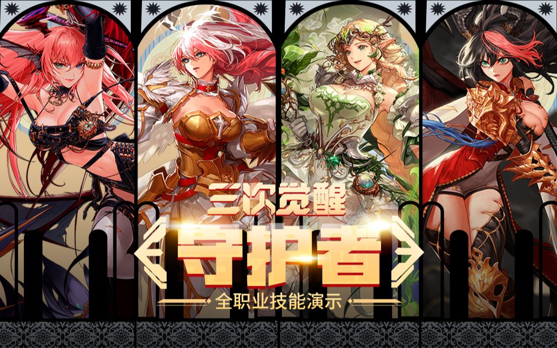 后运球重新 后运球重新