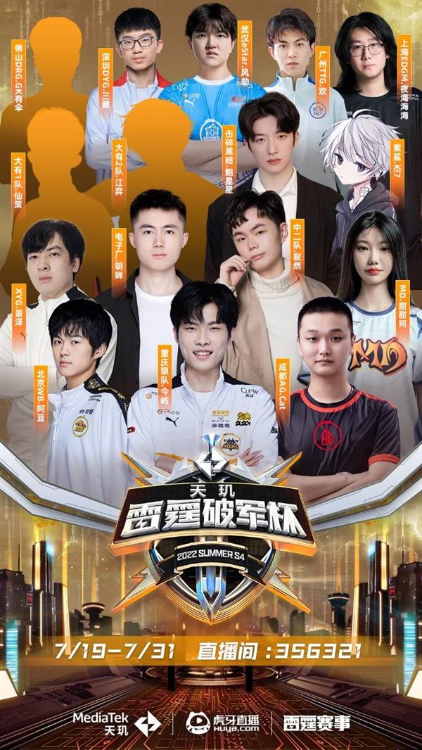 8决赛不仅 8决赛不仅