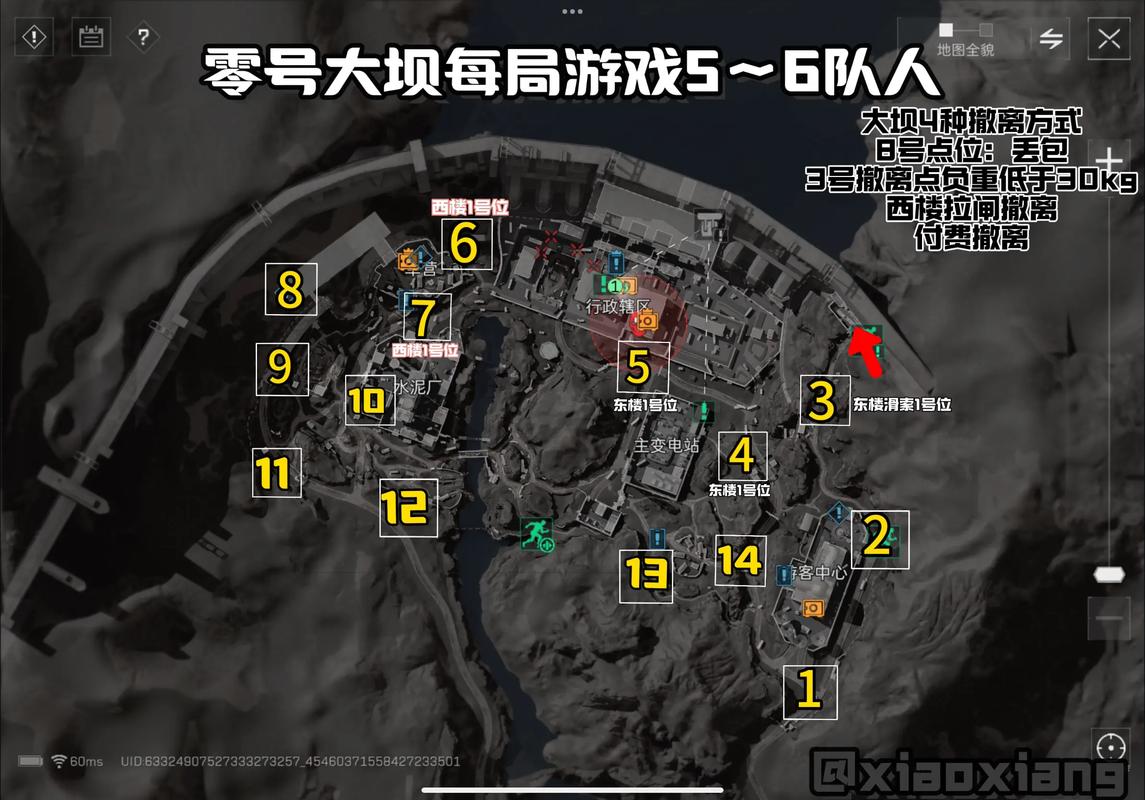 或原声包