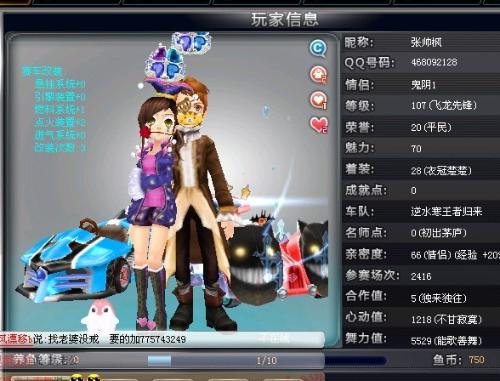 两周观测期