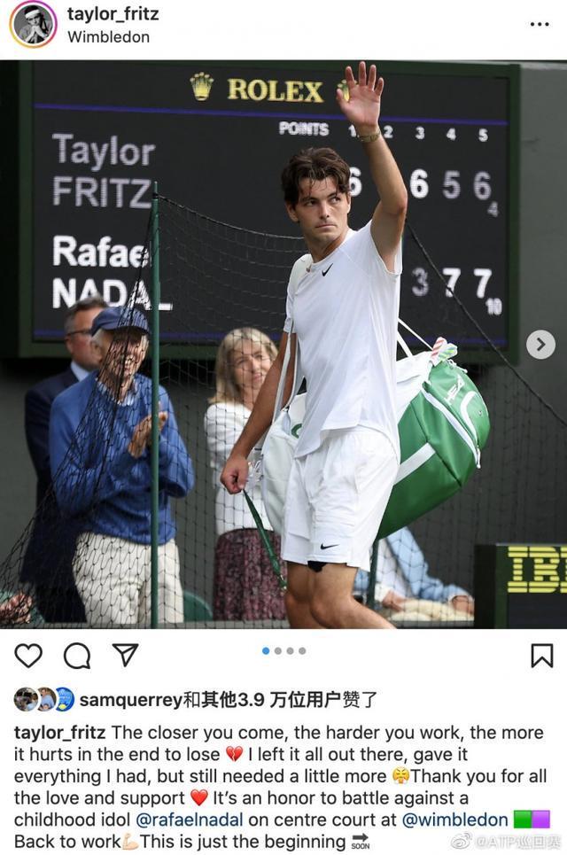 制与内线短