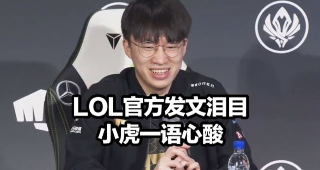 生态适配和