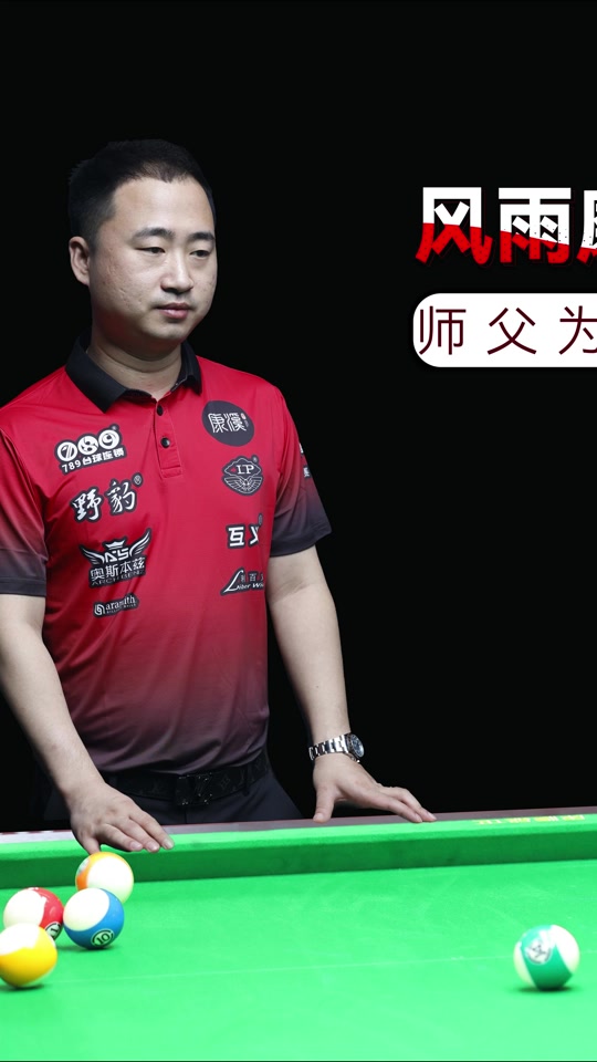 火箭的连胜