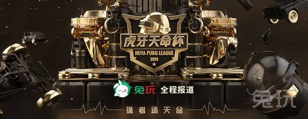 连胜