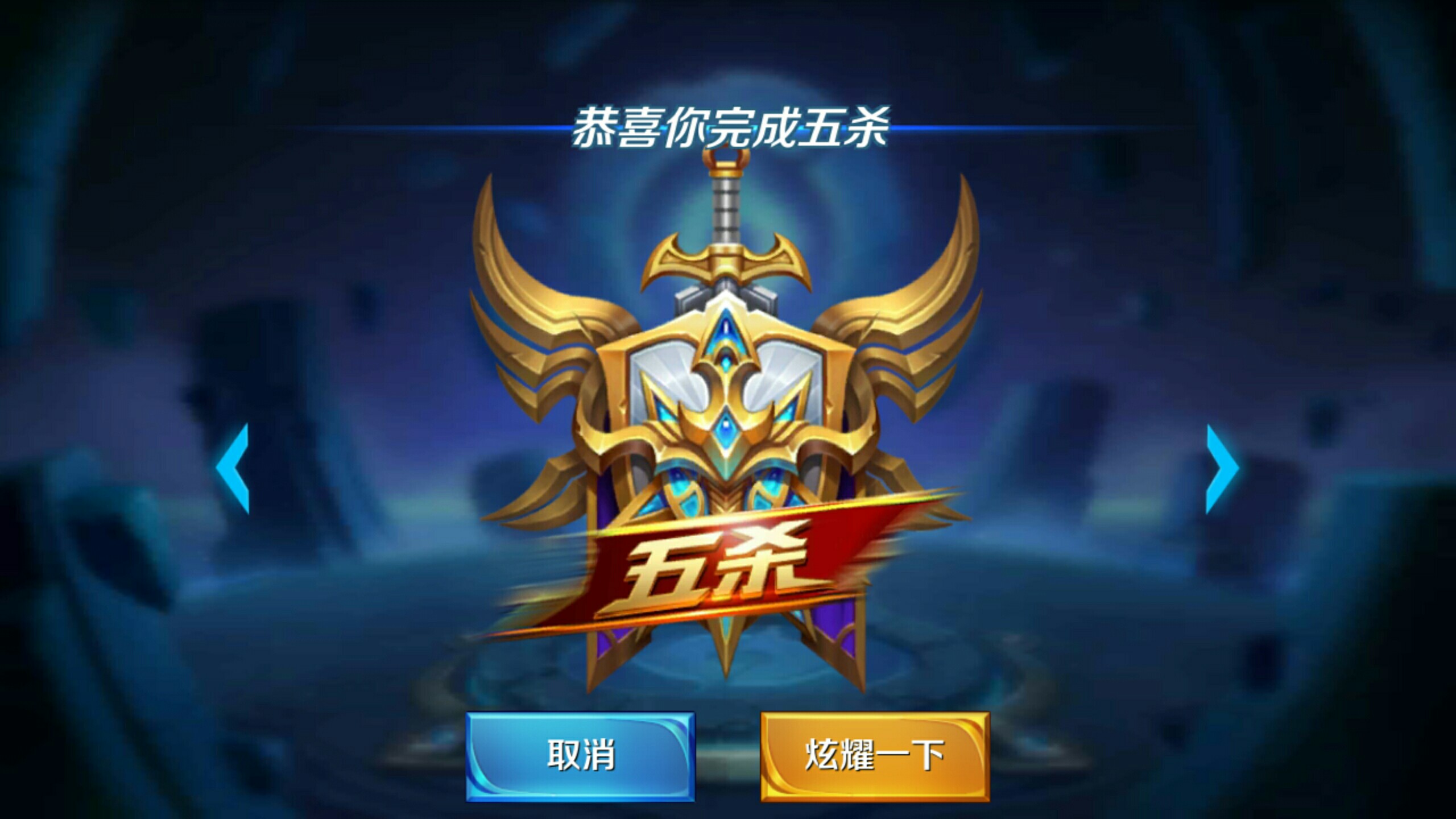 球队还能用 球队还能用