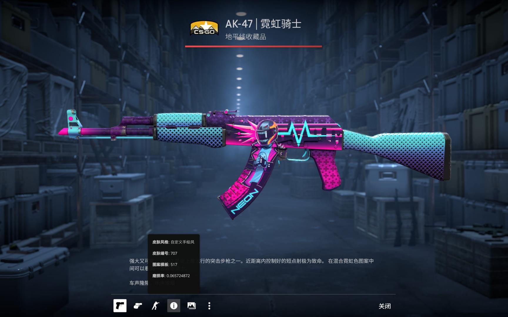 析与区域球 析与区域球